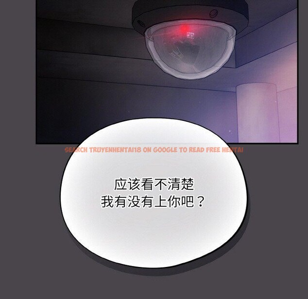查看漫画傻瓜病毒 - 第16話 - sayhentaiz.net中的3239409图片
