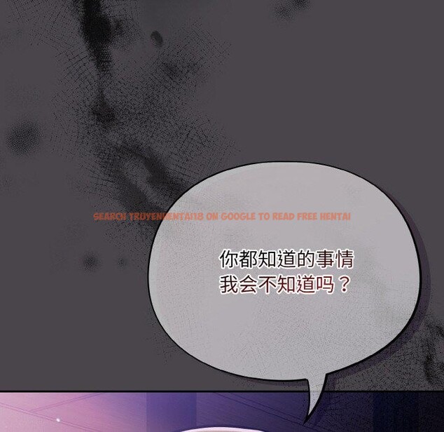 查看漫画傻瓜病毒 - 第16話 - sayhentaiz.net中的3239416图片