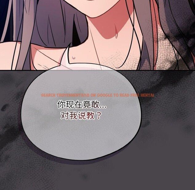 查看漫画傻瓜病毒 - 第16話 - sayhentaiz.net中的3239418图片