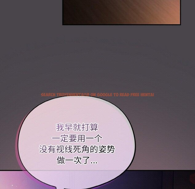查看漫画傻瓜病毒 - 第16話 - sayhentaiz.net中的3239421图片