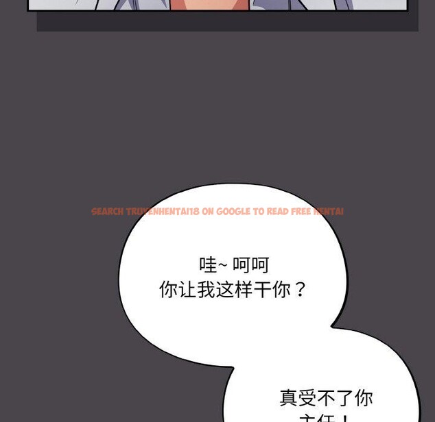 查看漫画傻瓜病毒 - 第16話 - sayhentaiz.net中的3239426图片