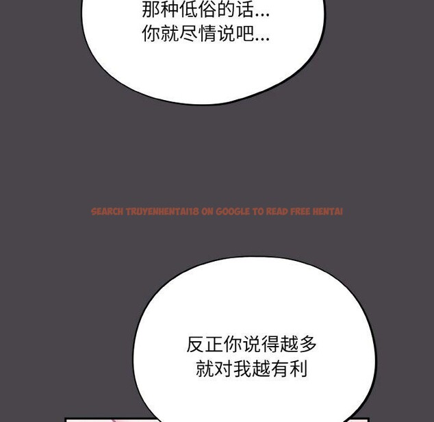 查看漫画傻瓜病毒 - 第16話 - sayhentaiz.net中的3239429图片