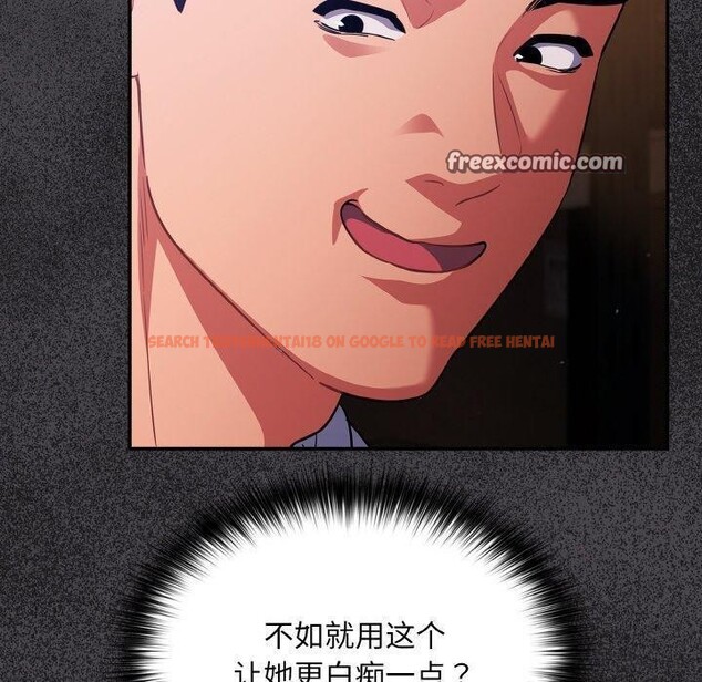 查看漫画傻瓜病毒 - 第16話 - sayhentaiz.net中的3239434图片