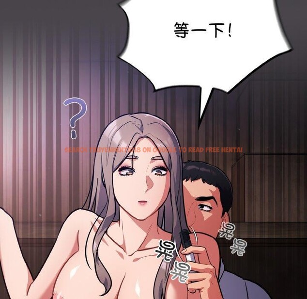 查看漫画傻瓜病毒 - 第16話 - sayhentaiz.net中的3239436图片