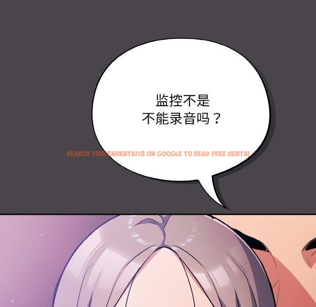 查看漫画傻瓜病毒 - 第16話 - sayhentaiz.net中的3239438图片