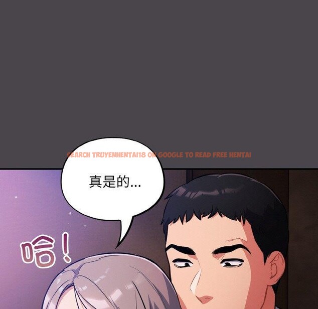 查看漫画傻瓜病毒 - 第16話 - sayhentaiz.net中的3239441图片