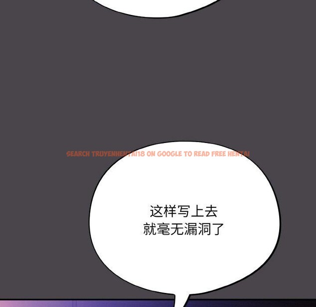 查看漫画傻瓜病毒 - 第16話 - sayhentaiz.net中的3239445图片