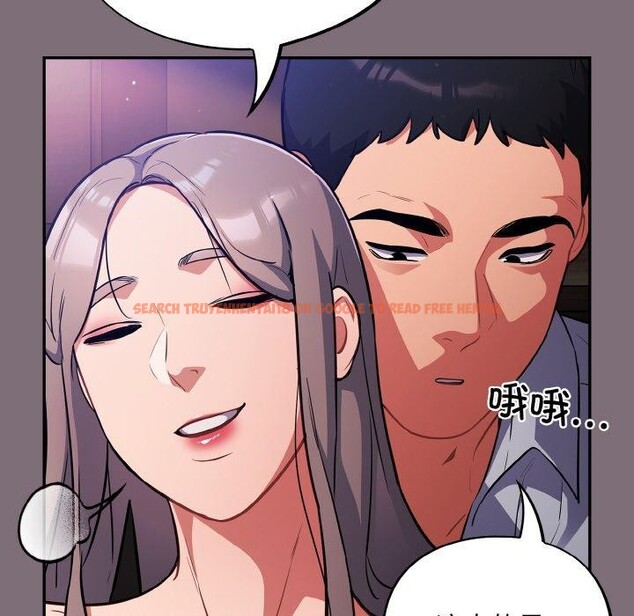 查看漫画傻瓜病毒 - 第16話 - sayhentaiz.net中的3239456图片
