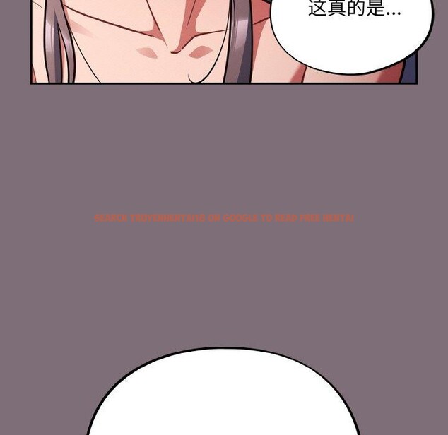 查看漫画傻瓜病毒 - 第16話 - sayhentaiz.net中的3239457图片