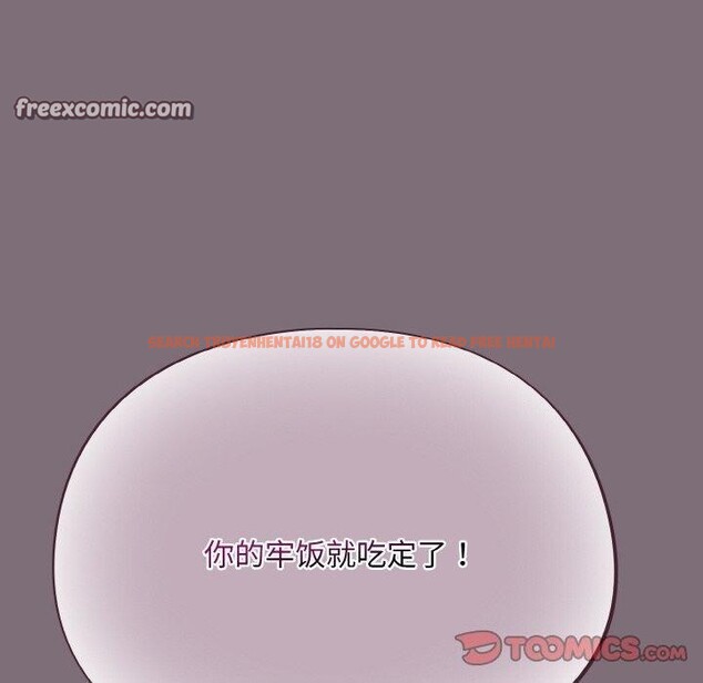 查看漫画傻瓜病毒 - 第16話 - sayhentaiz.net中的3239464图片