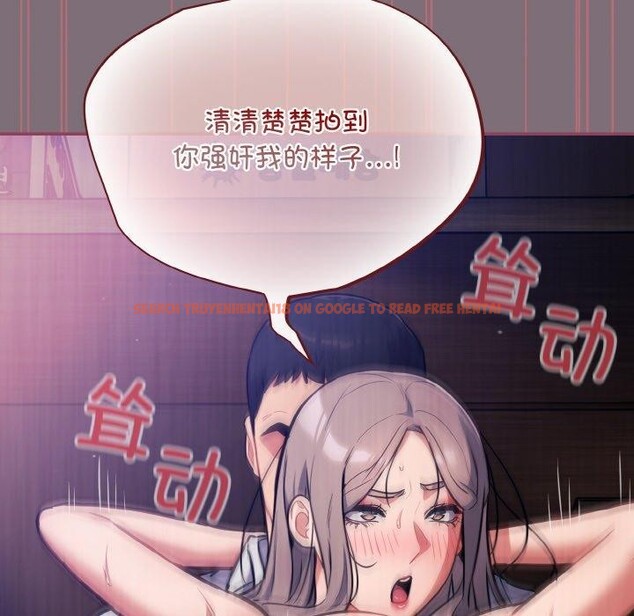 查看漫画傻瓜病毒 - 第16話 - sayhentaiz.net中的3239472图片