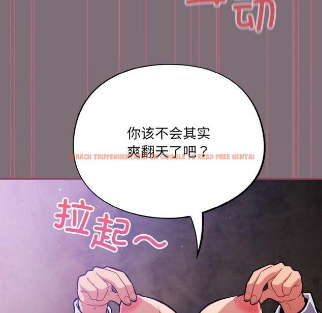 查看漫画傻瓜病毒 - 第16話 - sayhentaiz.net中的3239477图片