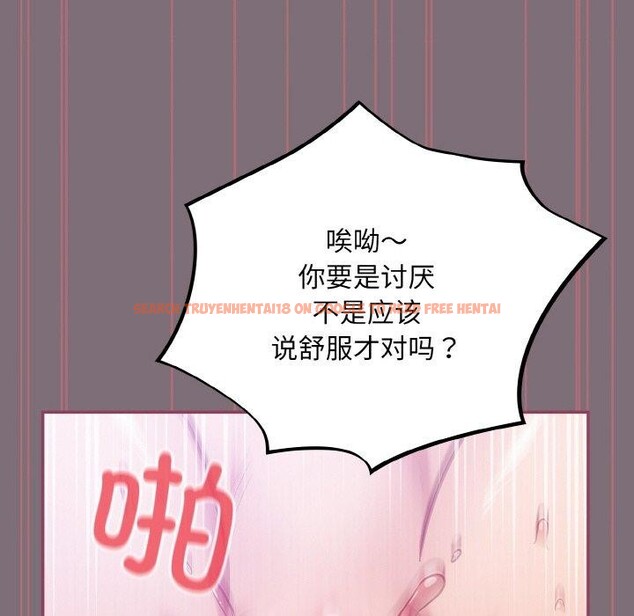 查看漫画傻瓜病毒 - 第16話 - sayhentaiz.net中的3239480图片