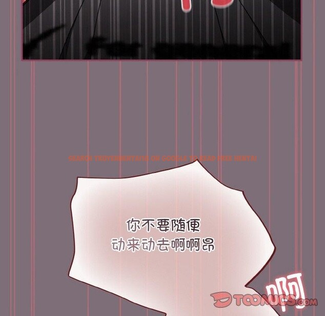 查看漫画傻瓜病毒 - 第16話 - sayhentaiz.net中的3239482图片