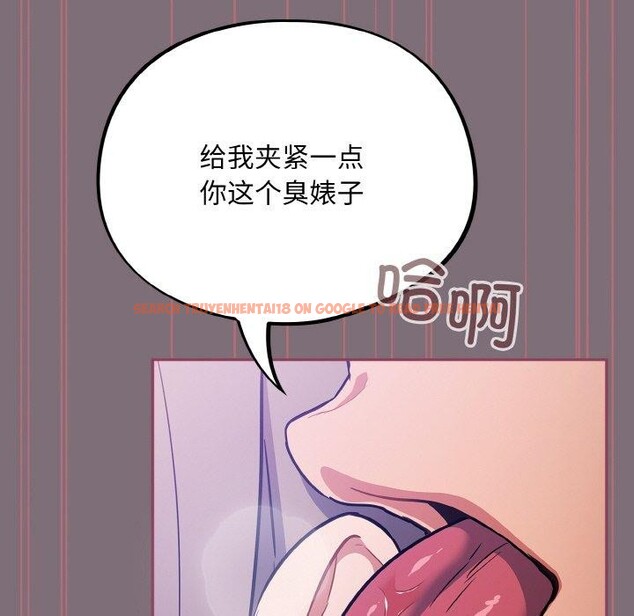 查看漫画傻瓜病毒 - 第16話 - sayhentaiz.net中的3239488图片