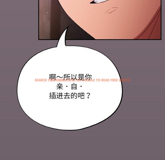 查看漫画傻瓜病毒 - 第16話 - sayhentaiz.net中的3239508图片