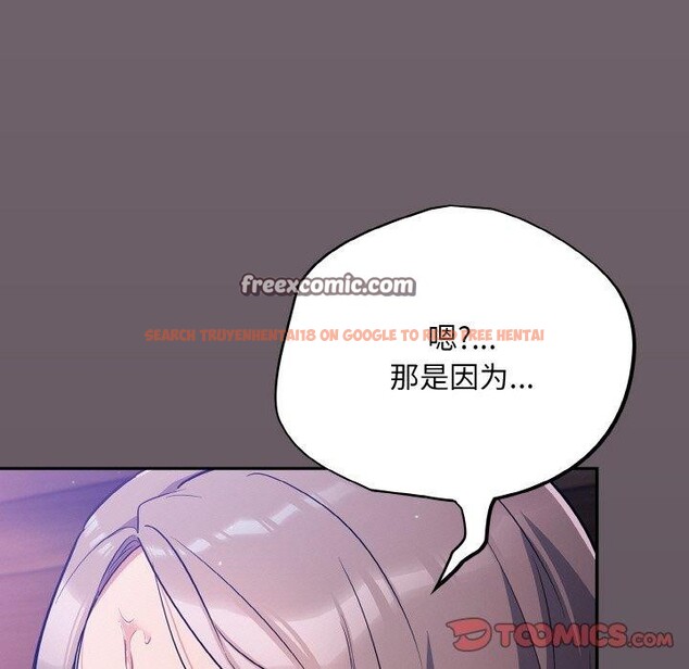 查看漫画傻瓜病毒 - 第16話 - sayhentaiz.net中的3239509图片