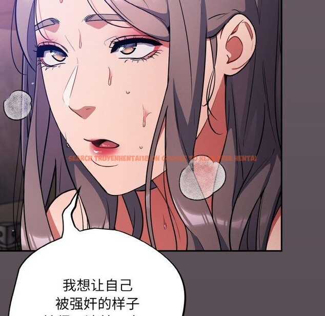 查看漫画傻瓜病毒 - 第16話 - sayhentaiz.net中的3239510图片
