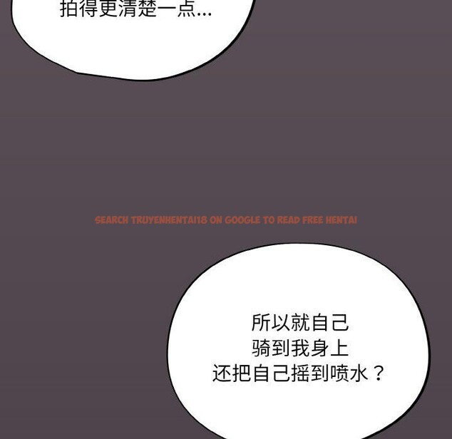 查看漫画傻瓜病毒 - 第16話 - sayhentaiz.net中的3239511图片