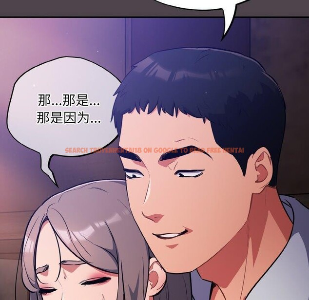 查看漫画傻瓜病毒 - 第16話 - sayhentaiz.net中的3239512图片