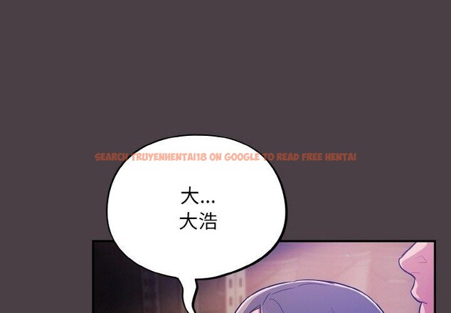 查看漫画傻瓜病毒 - 第17話 - sayhentaiz.net中的3258655图片