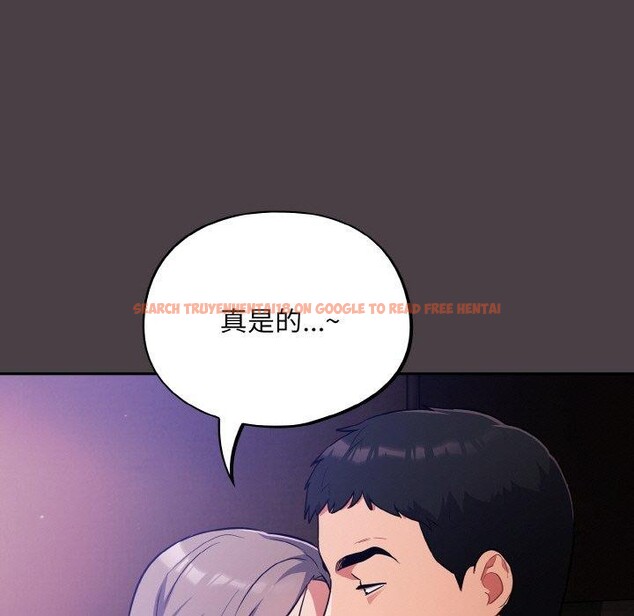 查看漫画傻瓜病毒 - 第17話 - sayhentaiz.net中的3258658图片