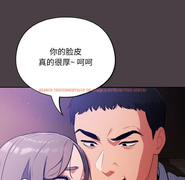 查看漫画傻瓜病毒 - 第17話 - sayhentaiz.net中的3258661图片