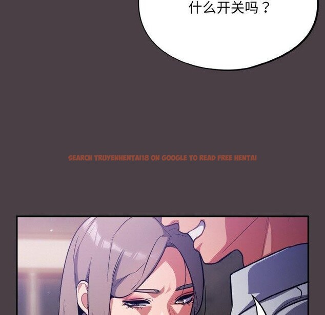 查看漫画傻瓜病毒 - 第17話 - sayhentaiz.net中的3258663图片