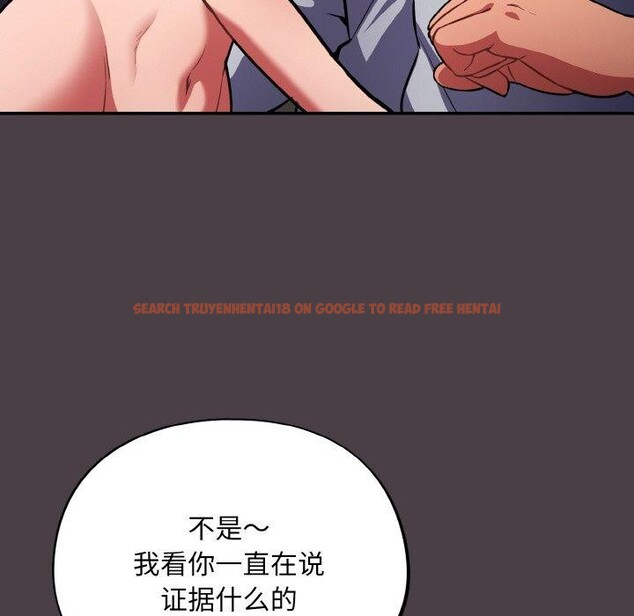 查看漫画傻瓜病毒 - 第17話 - sayhentaiz.net中的3258667图片