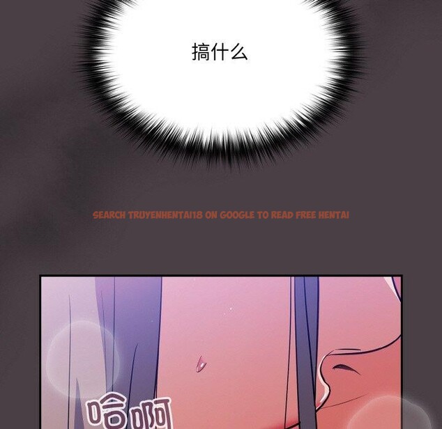 查看漫画傻瓜病毒 - 第17話 - sayhentaiz.net中的3258676图片