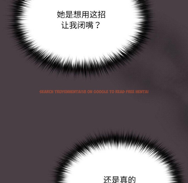 查看漫画傻瓜病毒 - 第17話 - sayhentaiz.net中的3258678图片