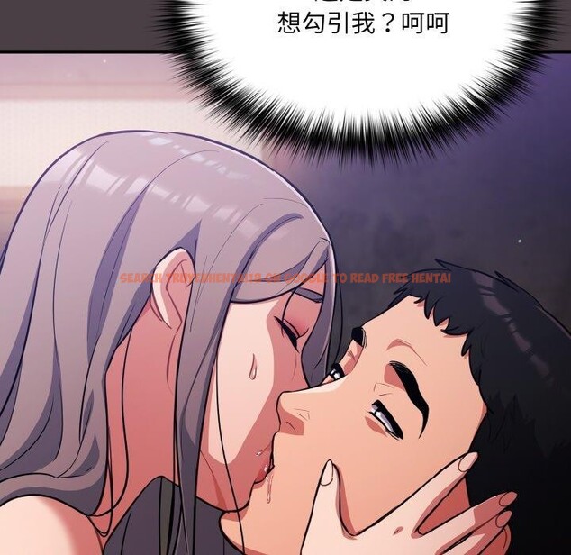 查看漫画傻瓜病毒 - 第17話 - sayhentaiz.net中的3258679图片