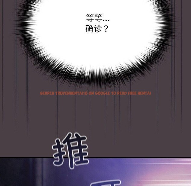 查看漫画傻瓜病毒 - 第17話 - sayhentaiz.net中的3258684图片