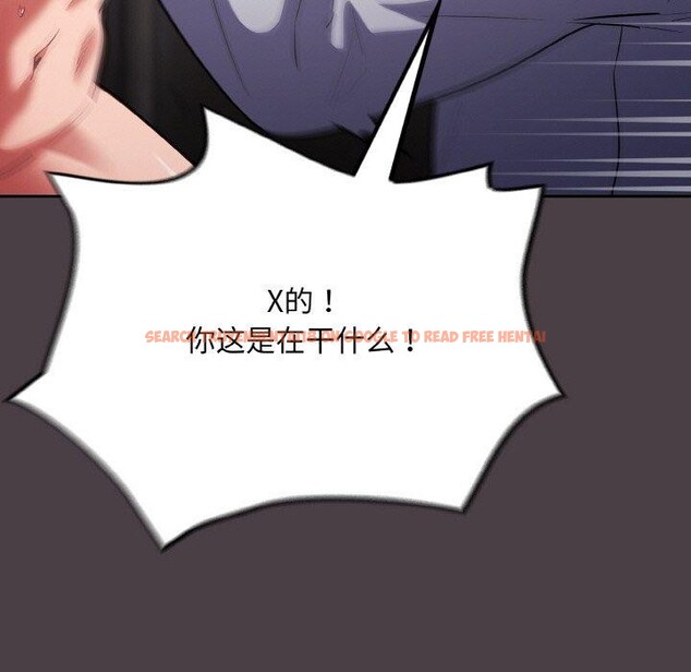 查看漫画傻瓜病毒 - 第17話 - sayhentaiz.net中的3258686图片