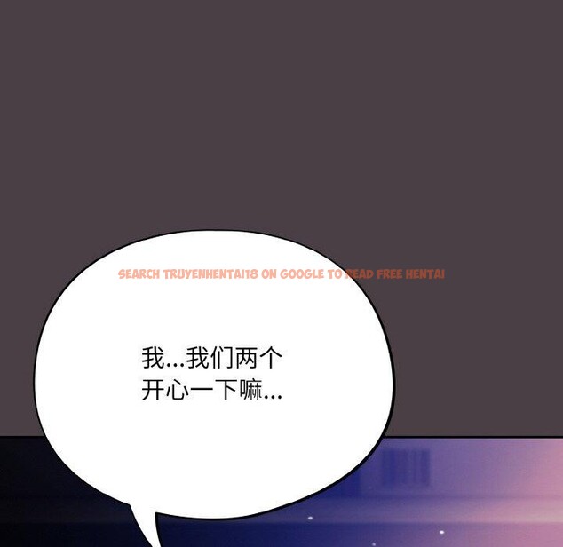 查看漫画傻瓜病毒 - 第17話 - sayhentaiz.net中的3258687图片