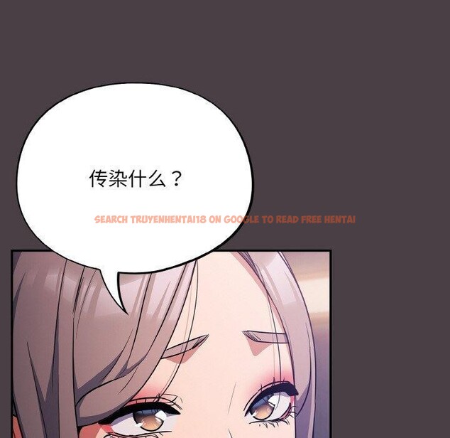 查看漫画傻瓜病毒 - 第17話 - sayhentaiz.net中的3258693图片