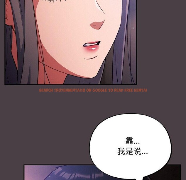 查看漫画傻瓜病毒 - 第17話 - sayhentaiz.net中的3258694图片