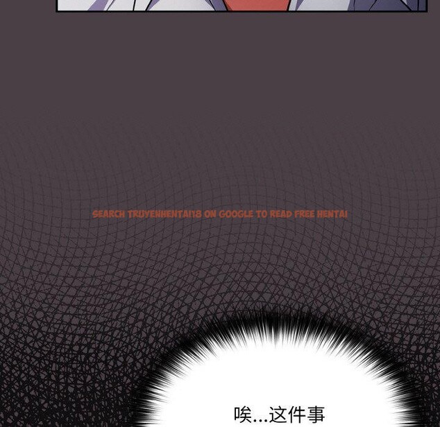 查看漫画傻瓜病毒 - 第17話 - sayhentaiz.net中的3258696图片