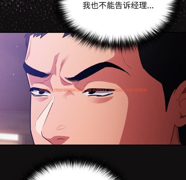查看漫画傻瓜病毒 - 第17話 - sayhentaiz.net中的3258697图片