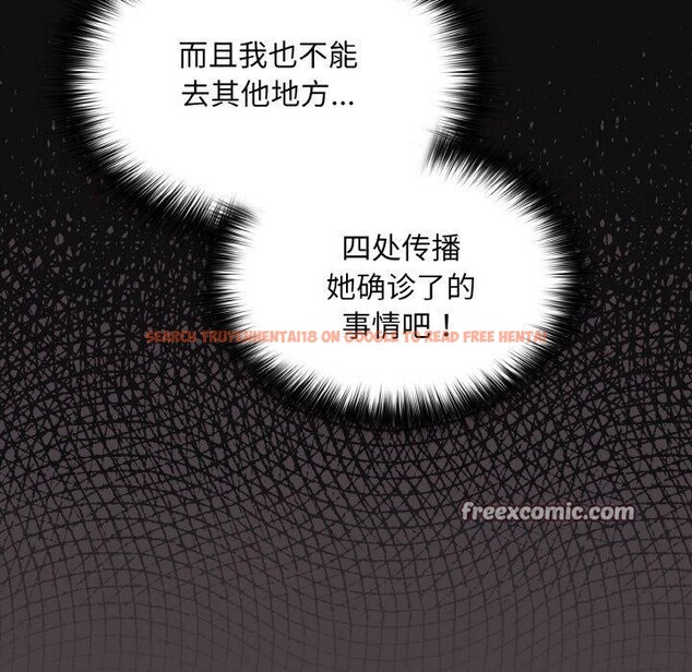 查看漫画傻瓜病毒 - 第17話 - sayhentaiz.net中的3258698图片