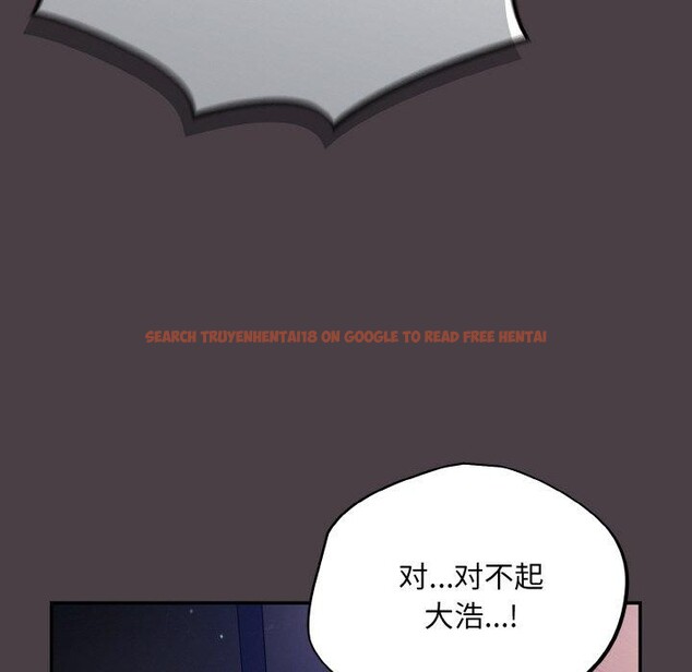 查看漫画傻瓜病毒 - 第17話 - sayhentaiz.net中的3258702图片