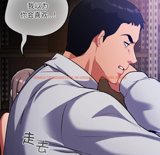 查看漫画傻瓜病毒 - 第17話 - sayhentaiz.net中的3258705图片