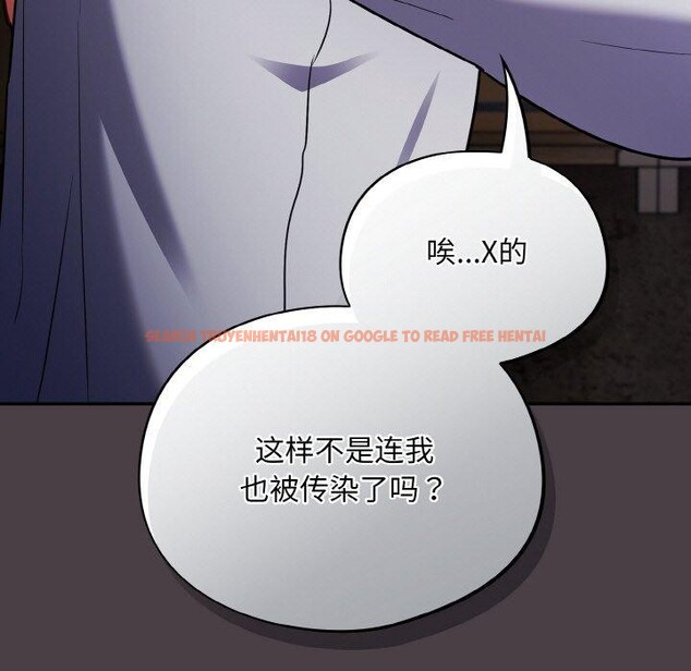 查看漫画傻瓜病毒 - 第17話 - sayhentaiz.net中的3258706图片