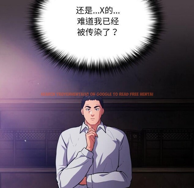 查看漫画傻瓜病毒 - 第17話 - sayhentaiz.net中的3258709图片