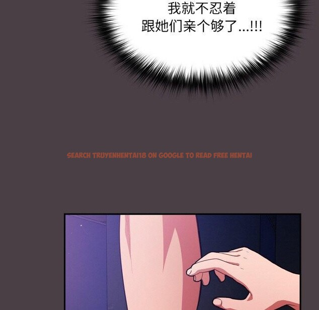 查看漫画傻瓜病毒 - 第17話 - sayhentaiz.net中的3258720图片