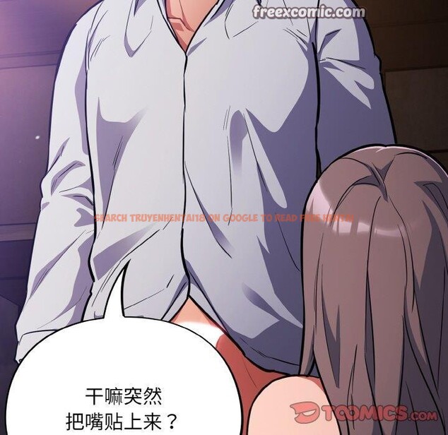 查看漫画傻瓜病毒 - 第17話 - sayhentaiz.net中的3258728图片