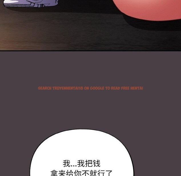 查看漫画傻瓜病毒 - 第17話 - sayhentaiz.net中的3258730图片