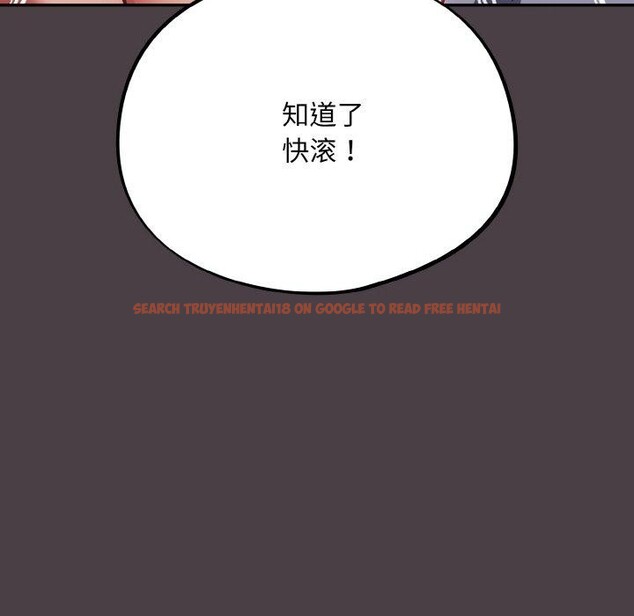 查看漫画傻瓜病毒 - 第17話 - sayhentaiz.net中的3258735图片