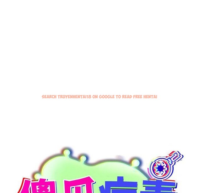 查看漫画傻瓜病毒 - 第17話 - sayhentaiz.net中的3258742图片