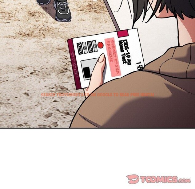 查看漫画傻瓜病毒 - 第17話 - sayhentaiz.net中的3258746图片
